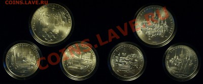 Олимпиада 80 серии: Города, Быстрее, Выше - Unc - P1018752.JPG