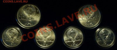 Олимпиада 80 серии: Города, Быстрее, Выше - Unc - P1018774.JPG