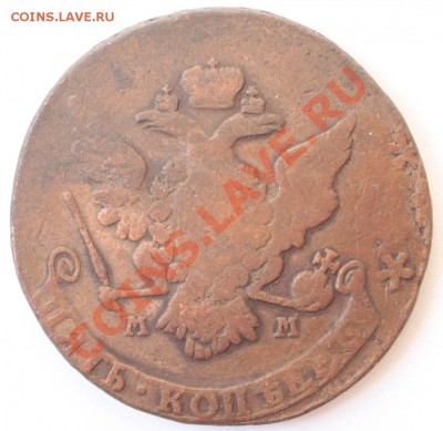 5 копеек 1766 ММ до 22-00 мск 9.07.2012 - 2.JPG
