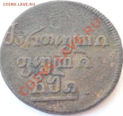 Бисти 1805 на оценку - 2.JPG
