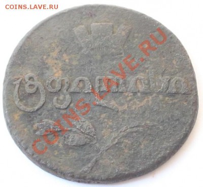 Бисти 1805 на оценку - 1.JPG