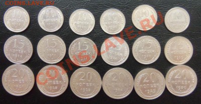 Биллон СССР 18 монет, продам - 100_1155.JPG