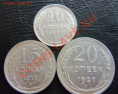 Биллон СССР 18 монет, продам - 100_1198.JPG