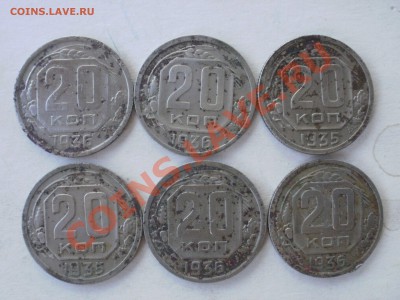 Закладуха с 31 по 45г-400шт - P7051999.JPG
