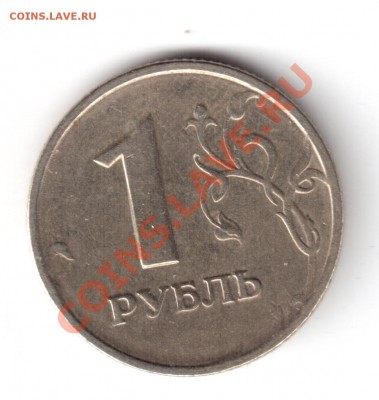 1 рубль 1998 ммд опр. шт. - 1998-6