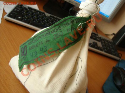 Мешок 10-ти копеешных монет 2012 года - DSC06408.JPG