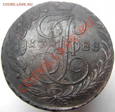 5 копеек 1788 ЕМ (кладовые 53 гр.) 09.07.2012 в 22-00 мск - IMGP9763.JPG