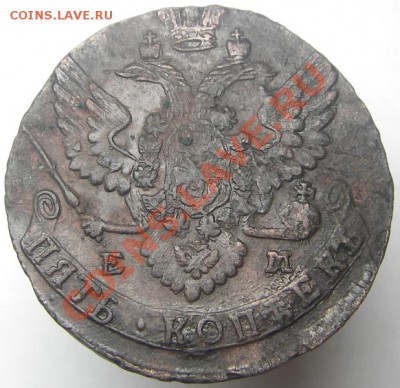 5 копеек 1788 ЕМ (кладовые 53 гр.) 09.07.2012 в 22-00 мск - IMGP9770.JPG