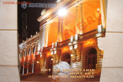 Румыния - годовой набор 2010 г - DSC08512.JPG