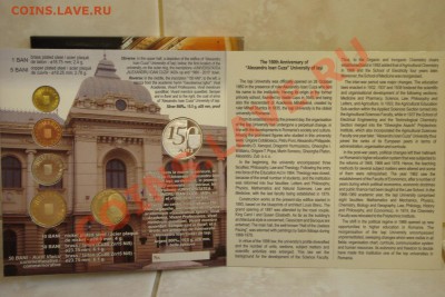 Румыния - годовой набор 2010 г - DSC08516.JPG