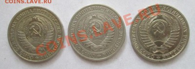 1 рубль 1978,80,84. до 21-00мск.8.07.12. - Рубли 2