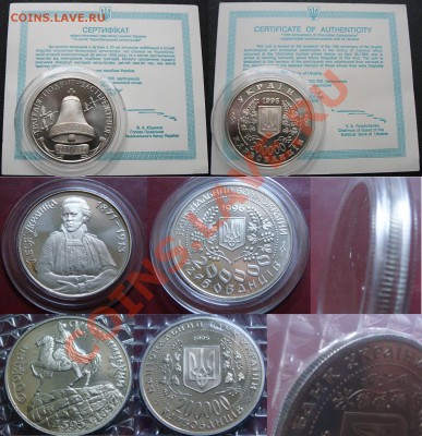 Украина Чернобыль, Леся, Богдан 400р., до 08.07.12, 22:00Мск - Чернобыль,-Леся,-Богдан