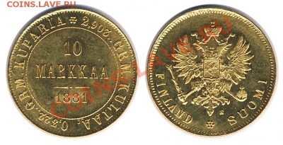 10 марок 1881 года UNC!!! окончание 08.07.2012 22.00 мск - 10 марок 1881