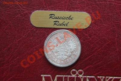 Рубль 1898 А.Г - Изображение 130