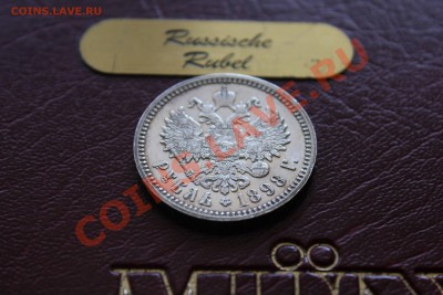 Рубль 1898 А.Г - Изображение 131