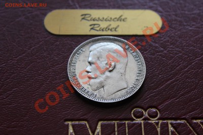 Рубль 1898 А.Г - Изображение 133