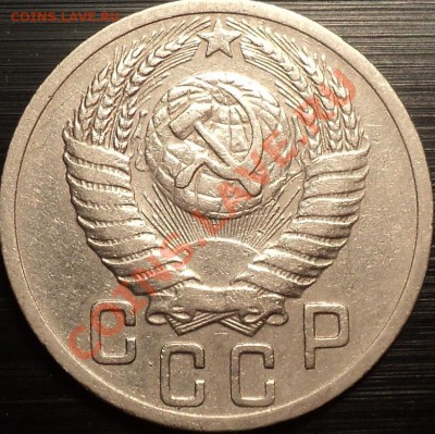 15 копеек 1952 года Ф-112!До 11.07.2012! - DSC00050.JPG