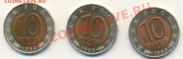 Красная книга 1992 г. - ScanКрКн2207-2.JPG