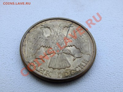 5 рублей 1992 года. БРАК. "раскол" - DSCF4766.JPG