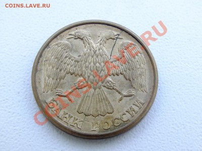5 рублей 1992 года. БРАК. "раскол" - DSCF4765.JPG