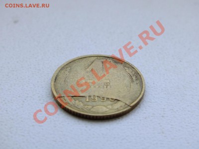1 копейка 1990 года. БРАК. "наплыв" - DSCF4781.JPG