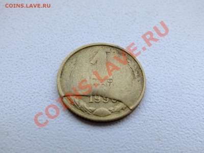 1 копейка 1990 года. БРАК. "наплыв" - DSCF4780.JPG