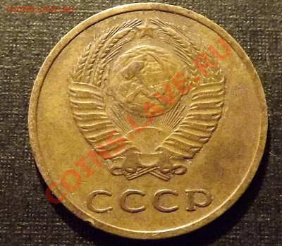 3 Копейки 1967 помощь в определении. - DSCF1659.JPG
