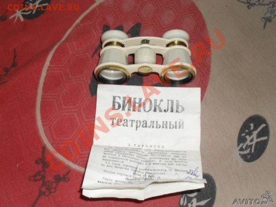 театральный бинокль - 152468623