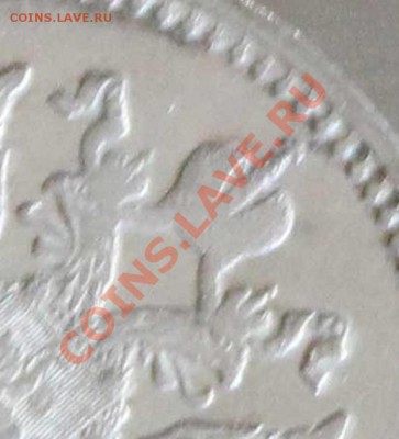 Рубль 1898 А.Г - р1898.JPG