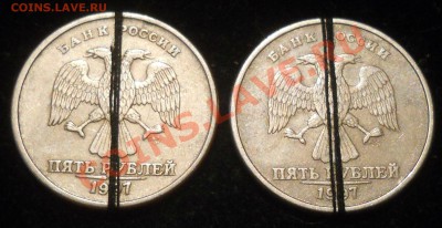 5 рублей 1997 года. Повороты на оценку. - 3.JPG