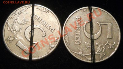 5 рублей 1997 года. Повороты на оценку. - 33.JPG