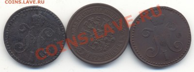 Прошу оценить 2к1844СМ, 5к1870ЕМ, 2к1843СМ. - z2