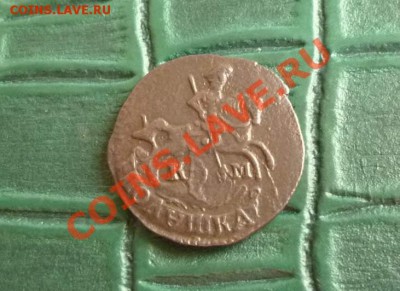 Полушка 1794км,оценить - п.JPG