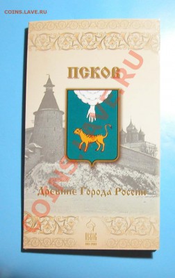 Буклет-набор ДГР  «ПСКОВ» 2003г до 12.07.2012г - 3.JPG