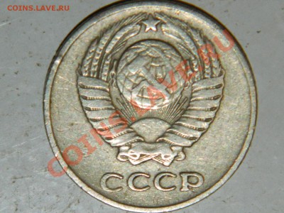 10 копеек 1961 - Изображение 001