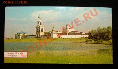 Набор «Культура и традиции России» до 12.07.2012 в 22-00 МСК - фото 10.JPG