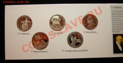 Набор «Культура и традиции России» до 12.07.2012 в 22-00 МСК - фото 7.JPG