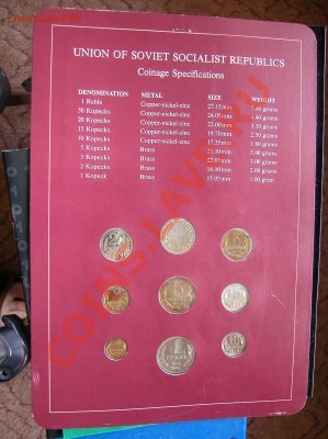 Набор монет Coins Sets of All Nations (USSR) 1983 до 12.7.12 - 3