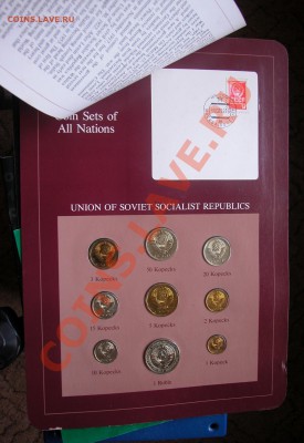 Набор монет Coins Sets of All Nations (USSR) 1983 до 12.7.12 - 2