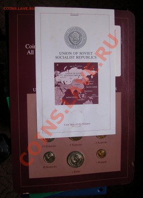 Набор монет Coins Sets of All Nations (USSR) 1983 до 12.7.12 - 1