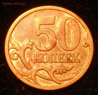 10 рублей 2010г.спмд Шт. 1.5 (Ю.К.) до 10.07.12г. - 1.JPG