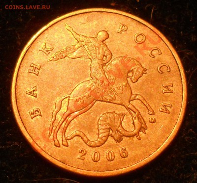 10 рублей 2010г.спмд Шт. 1.5 (Ю.К.) до 10.07.12г. - 11.JPG