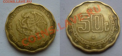 50 центаво предидущие - 50 Centavos old
