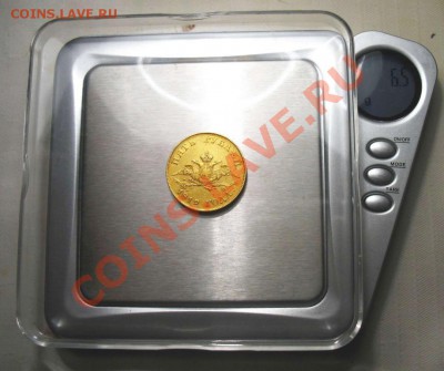 5 Рублей 1819 год - 2466597499_3