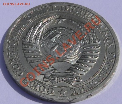 1руб.1988 UNC не наборный до 9.07.12 в 22.00 мск - DSCN6091.JPG