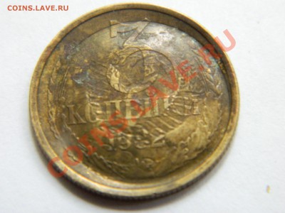 3 коп 1991 - выкус, 3 коп 1986 - смещение, 3 коп 1982 -? - DSCN1459[1].JPG