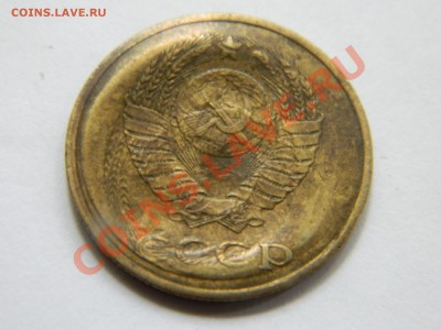 3 коп 1991 - выкус, 3 коп 1986 - смещение, 3 коп 1982 -? - DSCN1461[1].JPG