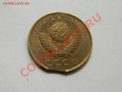 3 коп 1991 - выкус, 3 коп 1986 - смещение, 3 коп 1982 -? - DSCN1464[1].JPG