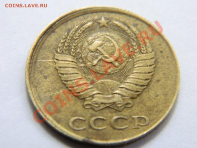 3 коп 1991 - выкус, 3 коп 1986 - смещение, 3 коп 1982 -? - DSCN1468[1].JPG