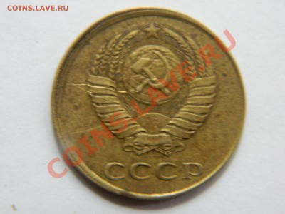 3 коп 1991 - выкус, 3 коп 1986 - смещение, 3 коп 1982 -? - DSCN1469[1].JPG